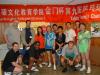 Edsion City Rep Gary Higgeins, Head Coach Peng with semi-final Team