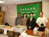PingPong ZhiYu Cup
