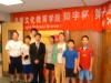 youth win