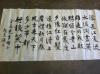 Artist Prof Xiong to Jin Ma, Principal